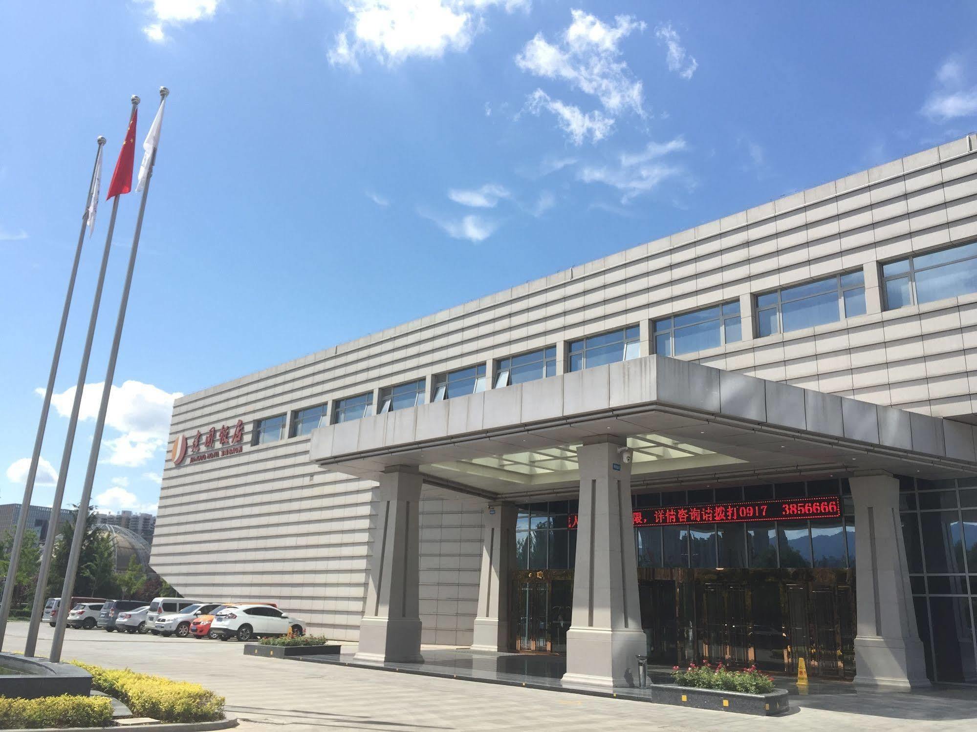 Baoji Jianguo Hotel ภายนอก รูปภาพ